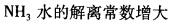 军队文职化学,章节练习,军队文职化学普通化学