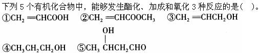 军队文职化学,章节练习,普通化学