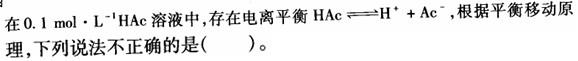 军队文职化学,章节练习,普通化学