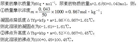 军队文职化学,章节练习,普通化学