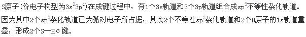 军队文职化学,章节练习,普通化学