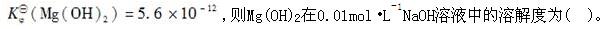 军队文职化学,章节练习,普通化学