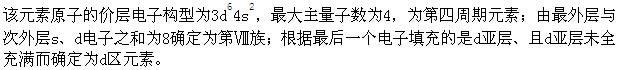 军队文职化学,章节精选,军队文职《化学》普通化学