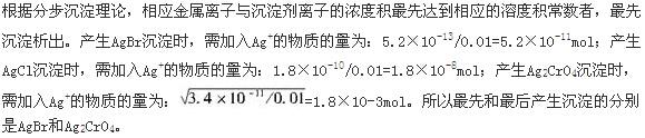 军队文职化学,章节精选,军队文职《化学》普通化学