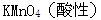 军队文职化学,章节精选,军队文职《化学》普通化学