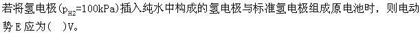 军队文职化学,章节精选,军队文职《化学》普通化学