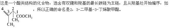 军队文职化学,章节练习,普通化学