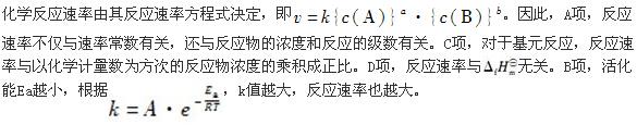 军队文职化学,章节练习,军队文职人员招聘《化学》普通化学
