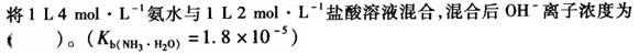 军队文职化学,章节精选,军队文职《化学》普通化学