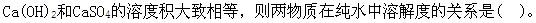 军队文职化学,章节精选,军队文职《化学》普通化学