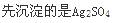 军队文职化学,专项练习,军队文职招聘《化学》普通化学