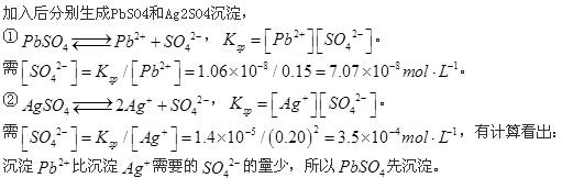 军队文职化学,专项练习,军队文职招聘《化学》普通化学