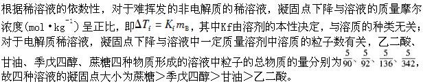 军队文职化学,章节练习,军队文职化学普通化学