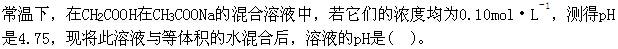 军队文职化学,专项训练,军队文职招聘《化学》普通化学