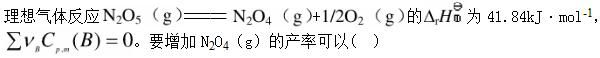 军队文职化学,模拟考试,2022年军队文职人员招聘《化学》模考试卷1