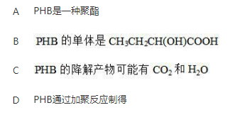 军队文职化学,模拟考试,2022年军队文职人员招聘《化学》模考试卷2