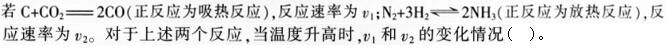 军队文职化学,模拟考试,2022年军队文职人员招聘《化学》模考试卷1