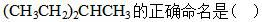 军队文职化学,模拟考试,2022年军队文职人员招聘《化学》模考试卷1