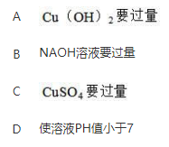 军队文职化学,每日一练,军队文职考试《化学》练习题