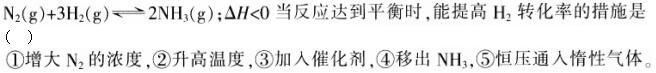 军队文职化学,每日一练,军队文职考试《化学》练习题