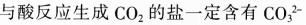 军队文职化学,模拟考试,2022年军队文职人员招聘《化学》模考试卷1