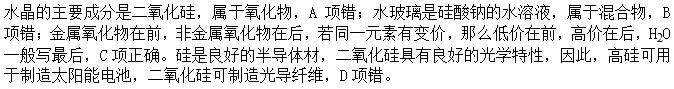 军队文职化学,模拟考试,2022年军队文职人员招聘《化学》模考试卷1