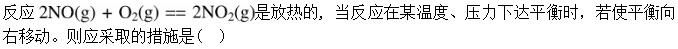 军队文职化学,每日一练,军队文职考试《化学》练习题