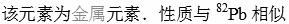 军队文职化学,押题密卷,2023年军队文职人员招聘《化学》押题密卷