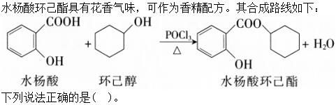 军队文职化学,专项练习,军队文职《化学》押题练习