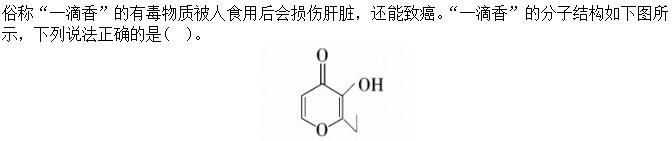 军队文职化学,押题密卷,2023年军队文职人员招聘《化学》押题密卷