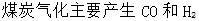 军队文职化学,押题密卷,2023年军队文职人员招聘《化学》押题密卷