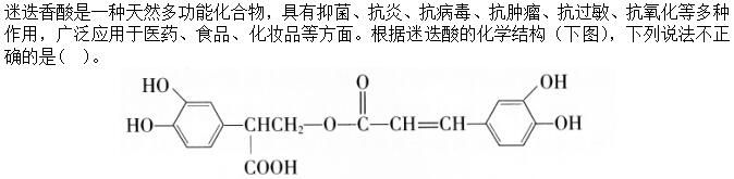 军队文职化学,每日一练,军队文职考试《化学》练习题