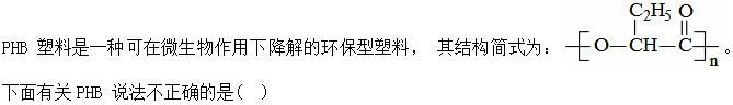 军队文职化学,押题密卷,2023年军队文职人员招聘《化学》押题密卷