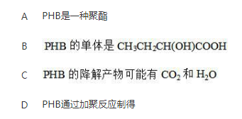 军队文职化学,押题密卷,2023年军队文职人员招聘《化学》押题密卷