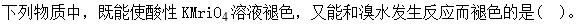 军队文职化学,押题密卷,2023年军队文职人员招聘《化学》押题密卷