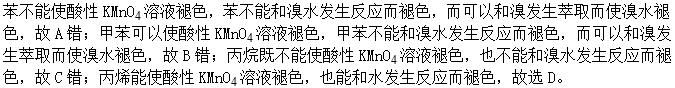 军队文职化学,每日一练,军队文职考试《化学》练习题