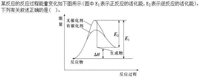 军队文职化学,每日一练,军队文职考试《化学》练习题