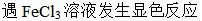 军队文职化学,押题密卷,2023年军队文职人员招聘《化学》押题密卷