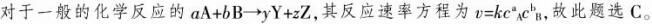 军队文职化学,模拟考试,2022年军队文职人员招聘《化学》模考试卷1