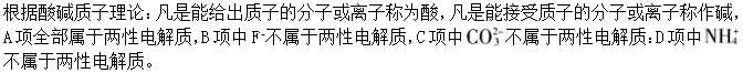 军队文职化学,模拟考试,2022年军队文职人员招聘《化学》模考试卷1