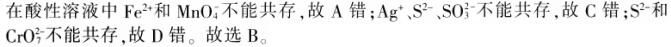 军队文职化学,专项练习,军队文职《化学》押题练习