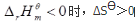 军队文职化学,章节练习,化学反应基本原理