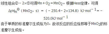 军队文职化学,章节练习,军队文职考试化学反应基本原理