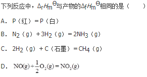 军队文职化学,章节练习,化学反应基本原理