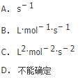 军队文职化学,章节练习,化学反应基本原理