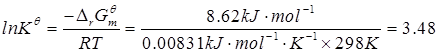 军队文职化学,章节练习,化学反应基本原理