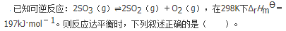 军队文职化学,章节精选,军队文职《化学》化学反应基本原理