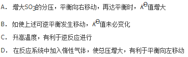 军队文职化学,章节精选,军队文职《化学》化学反应基本原理