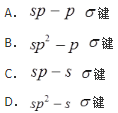 军队文职化学,章节练习,物质结构及物质属性