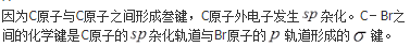 军队文职化学,章节练习,物质结构及物质属性